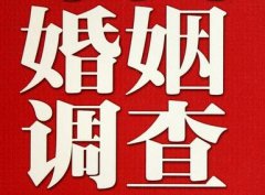 石拐区私家调查公司给婚姻中女方的几点建议